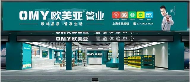 水管十大品牌排行榜中国品牌网
