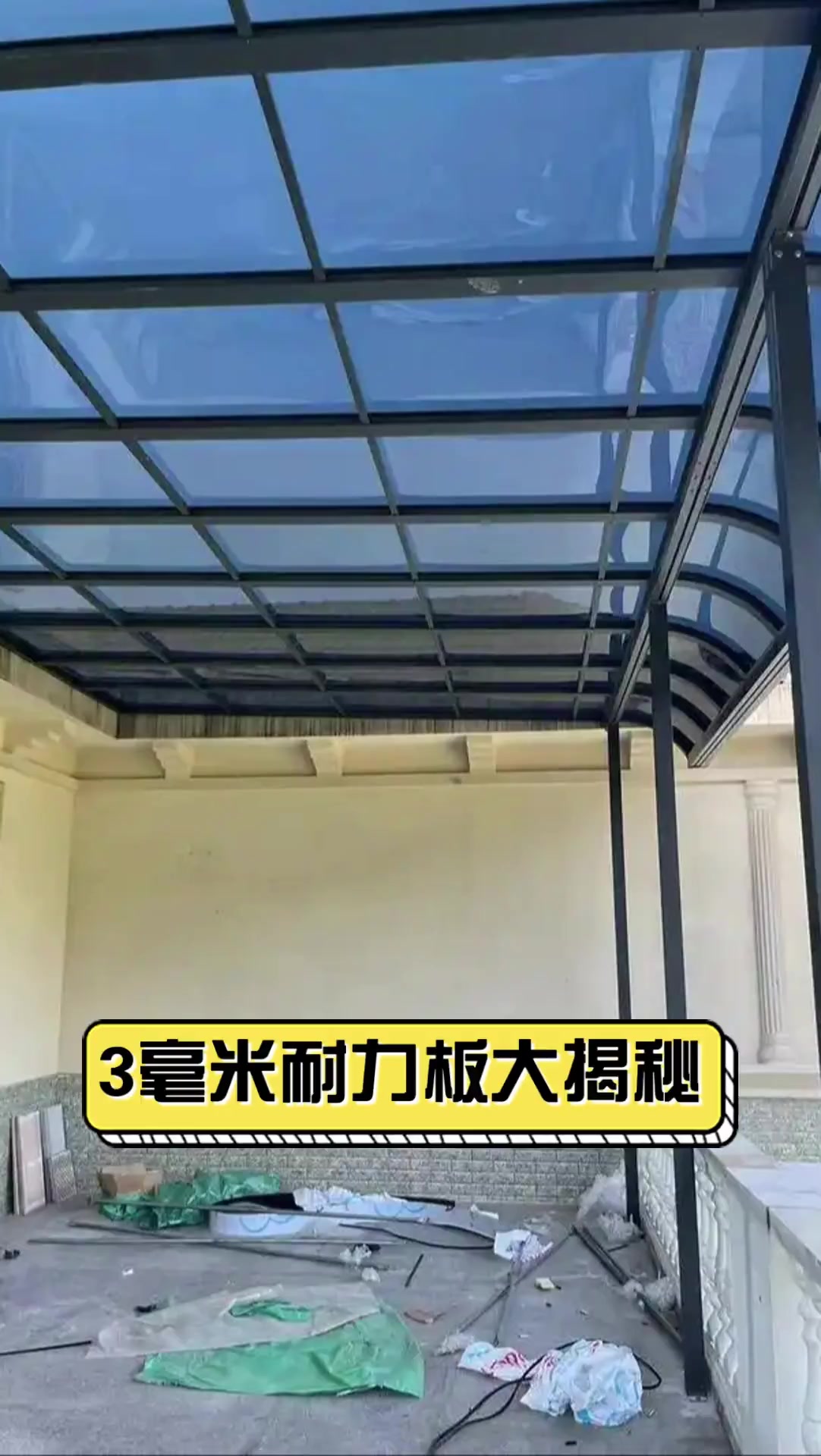 耐力板尺寸规格及价格图片