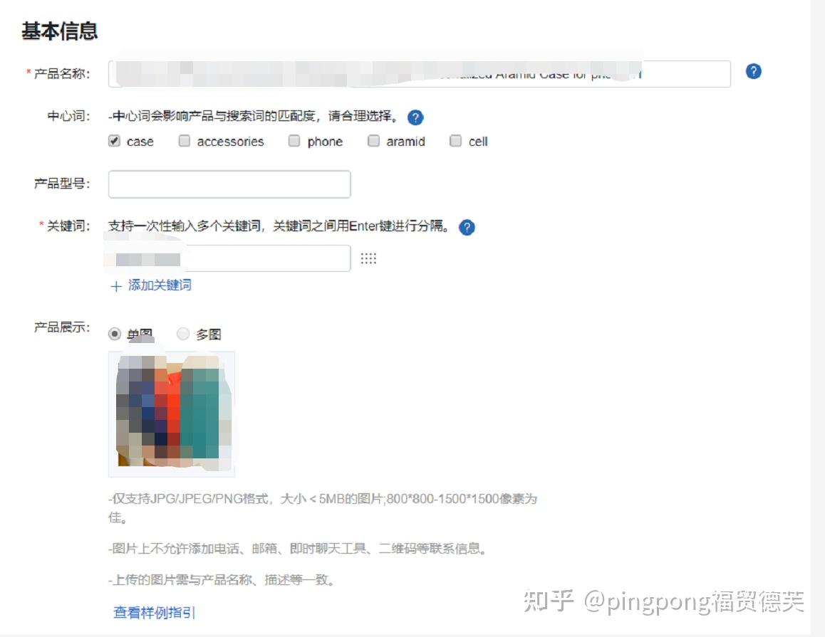中国制造网免费注册后,可以发布产品消息么?