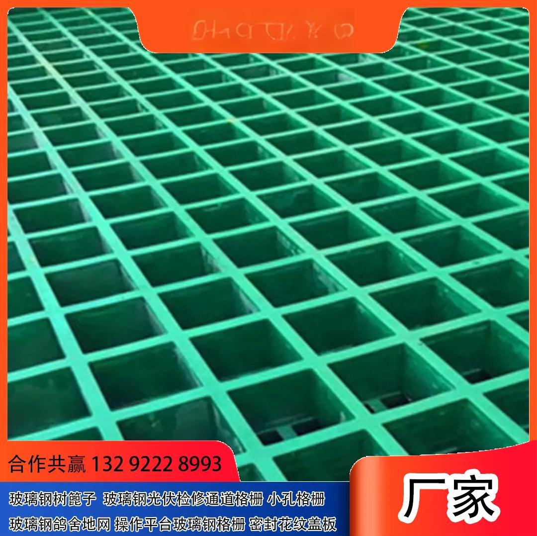 2025年7月12日 第24页