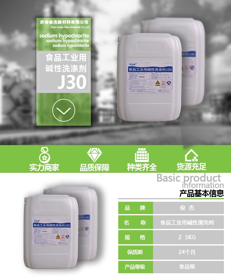 碱性溶液对不锈钢有腐蚀性么