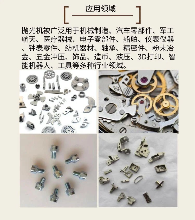 磁力抛光机抛光液配方视频
