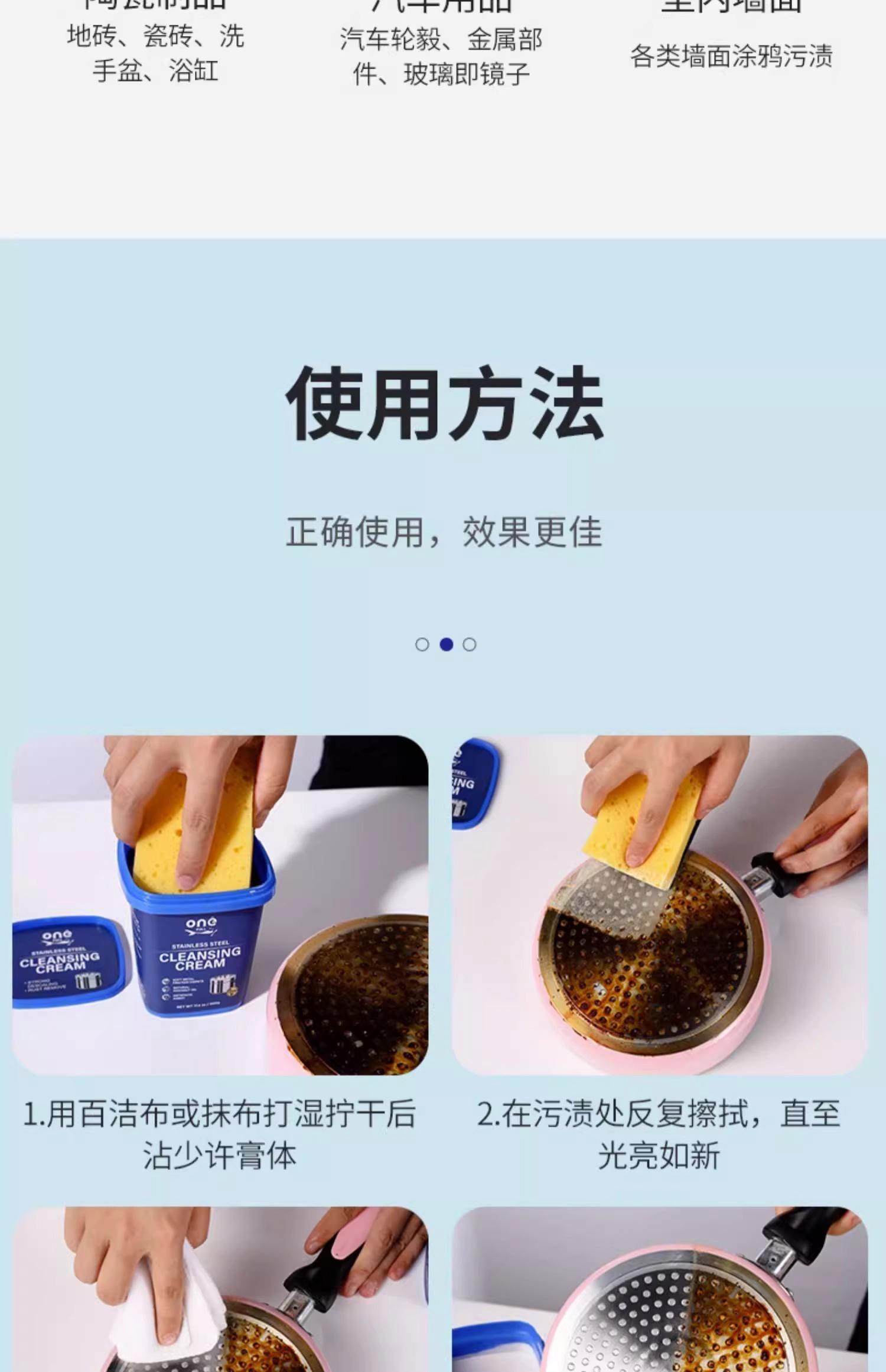 不锈钢去污用什么效果好呢