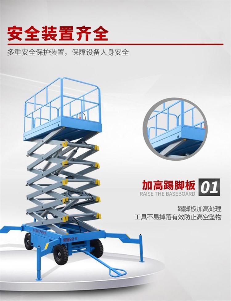 20米登高车租赁多少钱一天