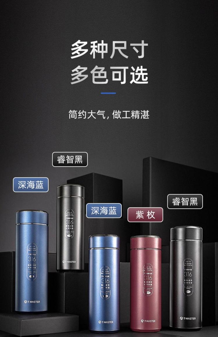 茶马仕不锈钢真空保温杯价格图片