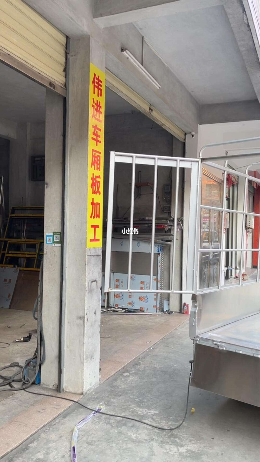 附近专业做不锈钢车厢电话号码