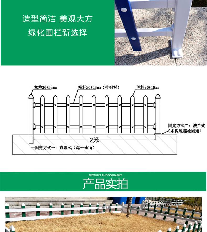 塑钢护栏多少钱一平方安装