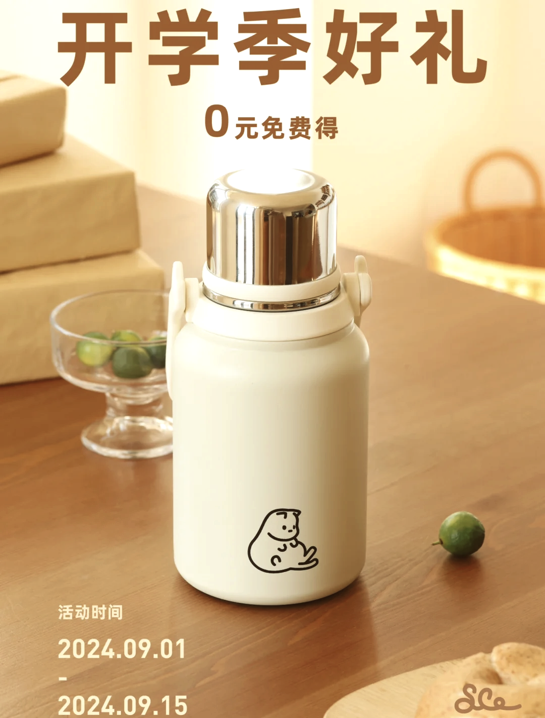 怎么鉴别不锈钢保温杯的质量好坏