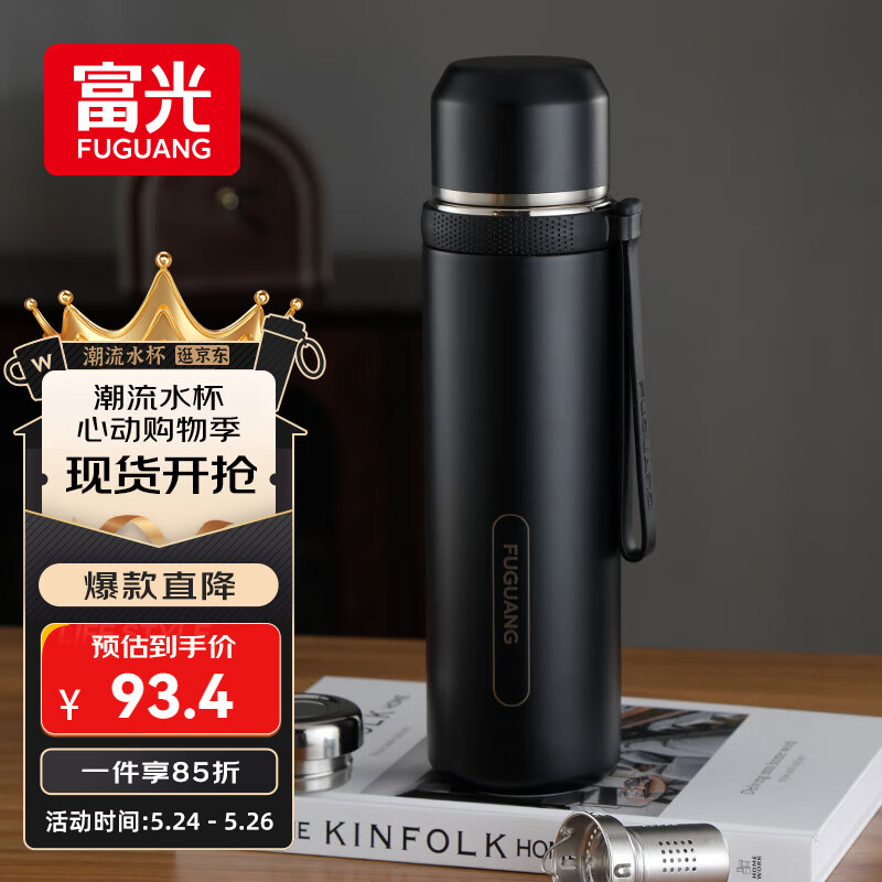 男士保温杯什么牌子的质量好