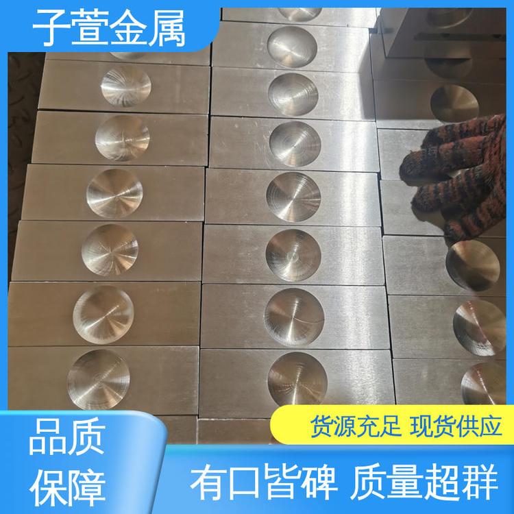 2025年7月13日 第56页