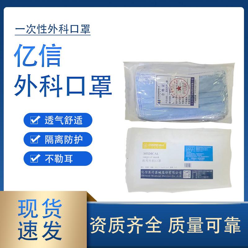 一次性口罩多少钱一个才能用