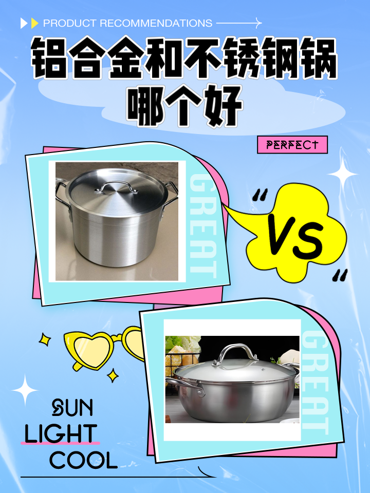2025年7月13日 第54页
