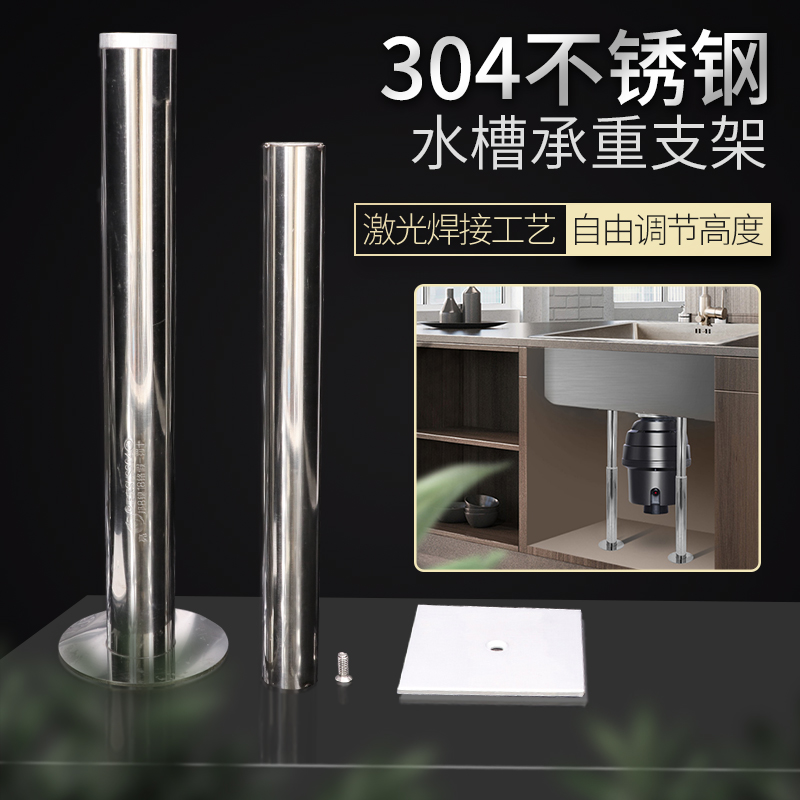 不锈钢台下盆拆除方法图解