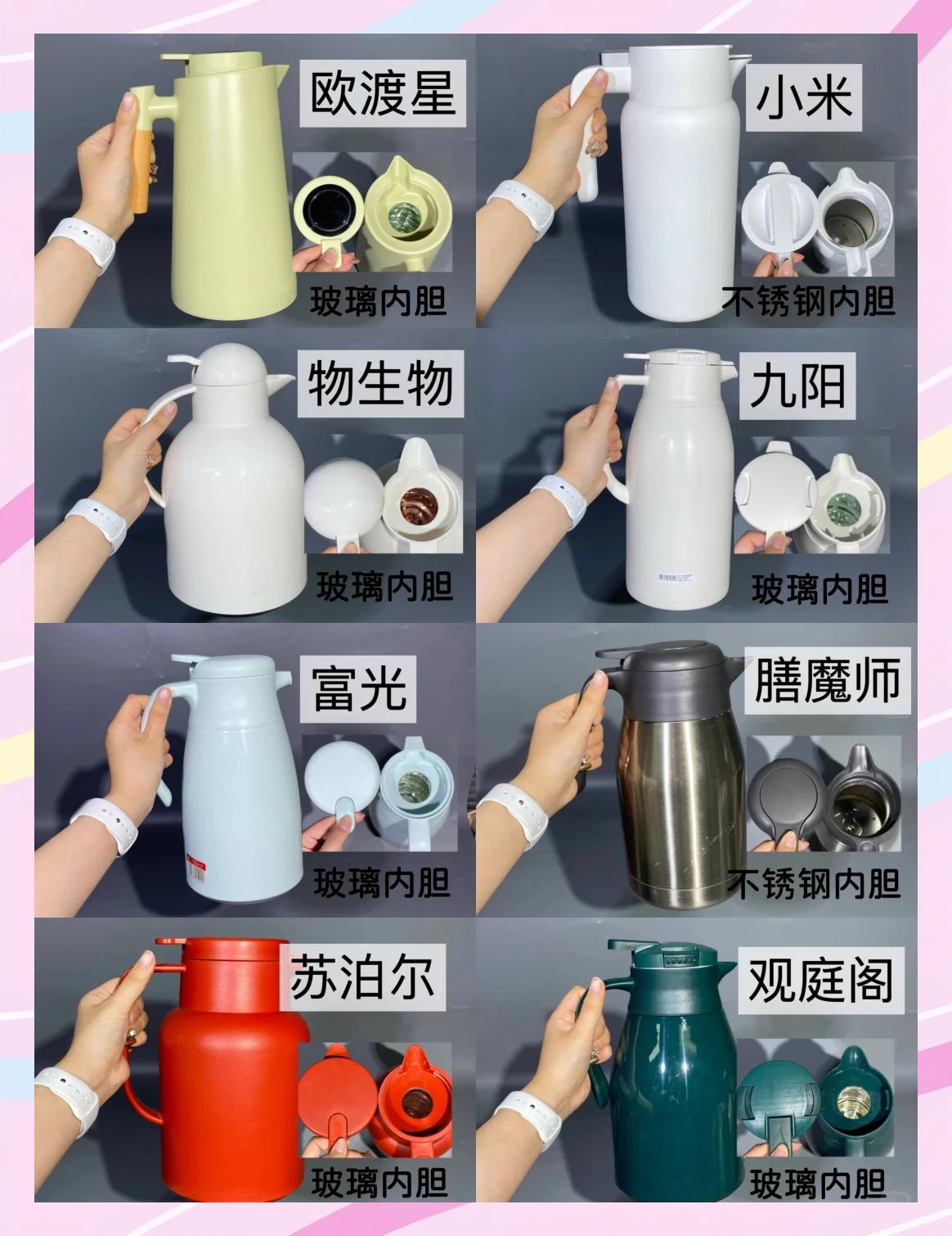 怎么分辨保温杯304钢的好坏真假