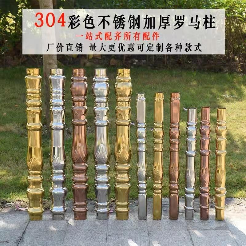 不锈钢包柱子装修效果图大全