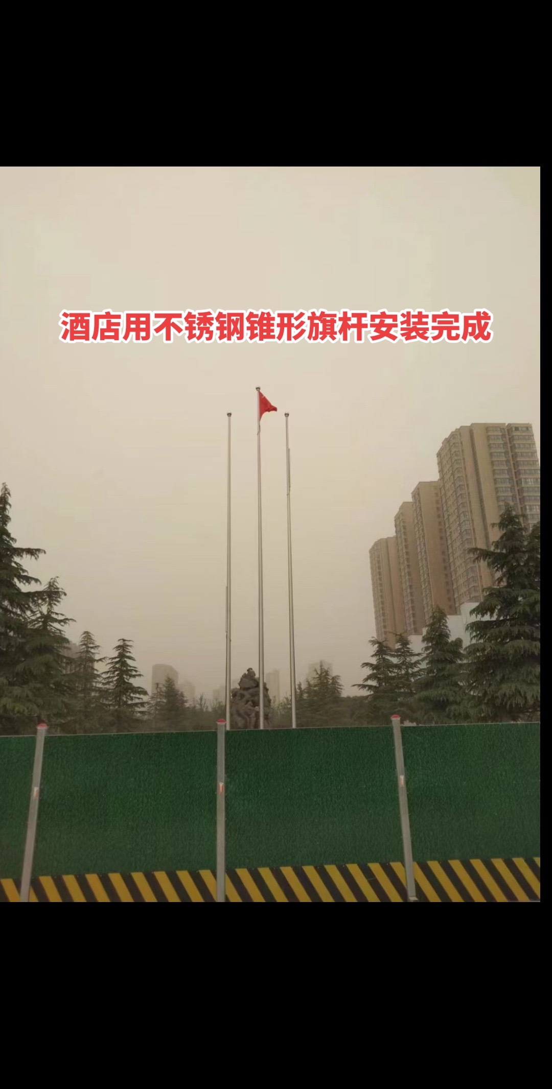 16米不锈钢旗杆价格及图片