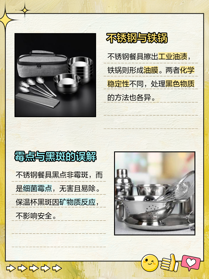 不锈钢擦花了如何补救呢