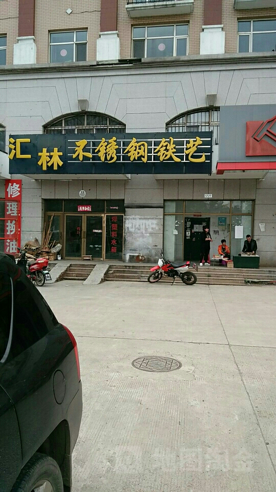 附近不锈钢加工店电话号码