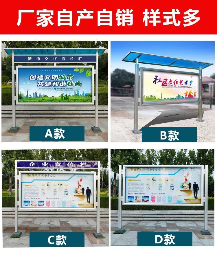 户外宣传活动展示架图片大理石