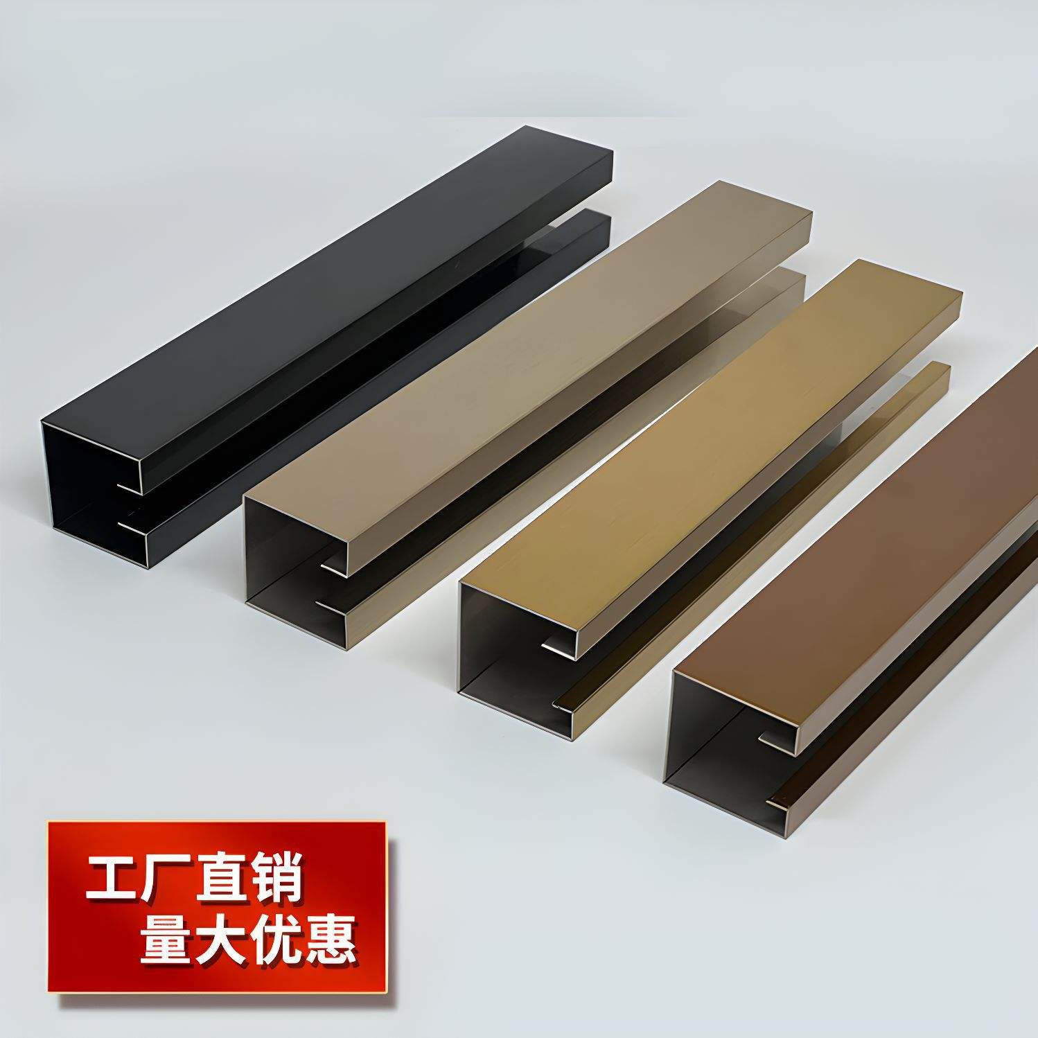 不锈钢u型包边装饰条安装视频