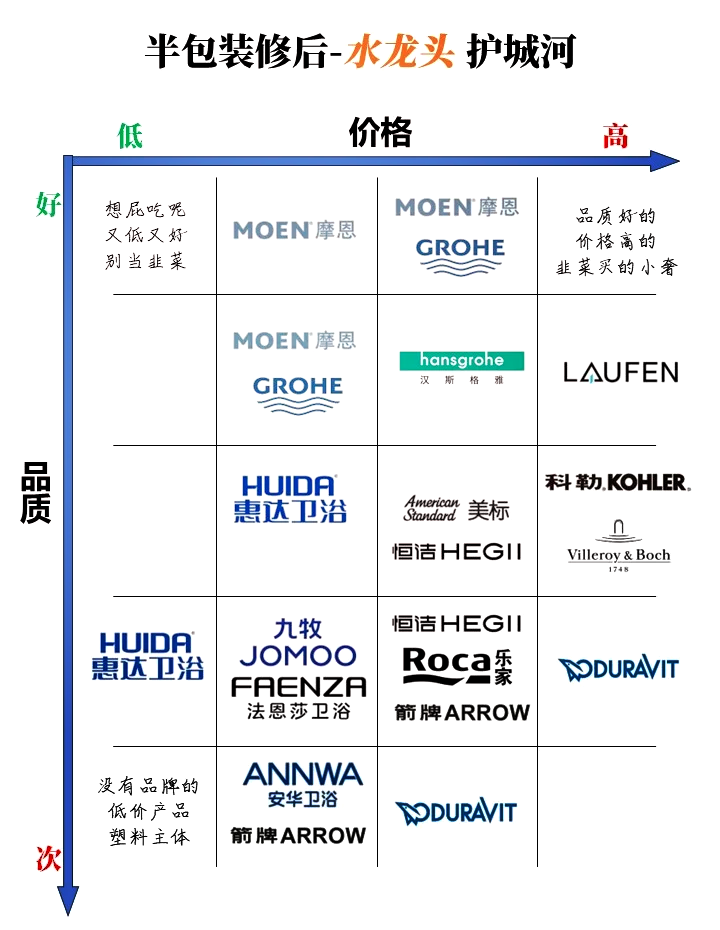 2025年7月13日 第35页