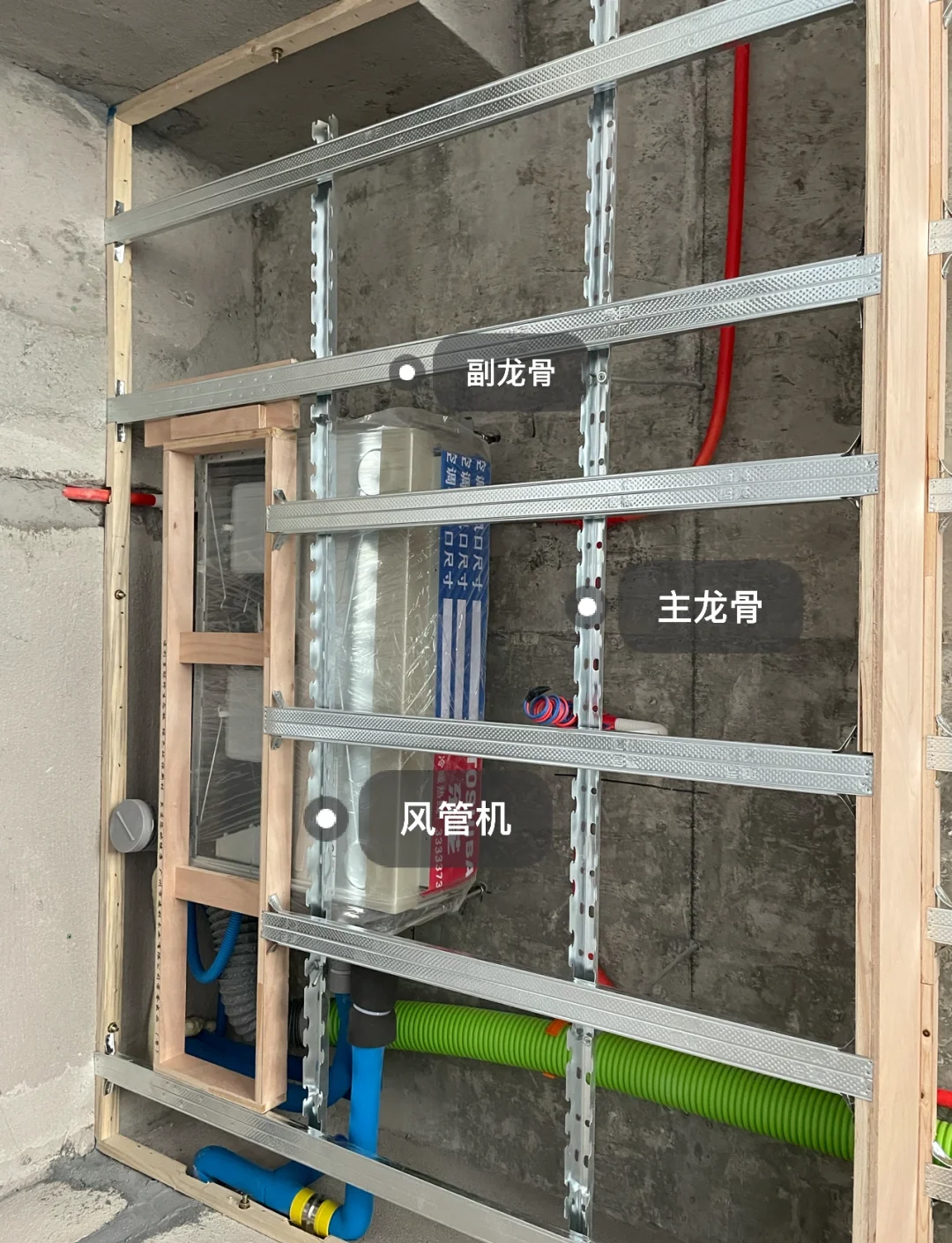 轻钢龙骨卡骨安装方法图解