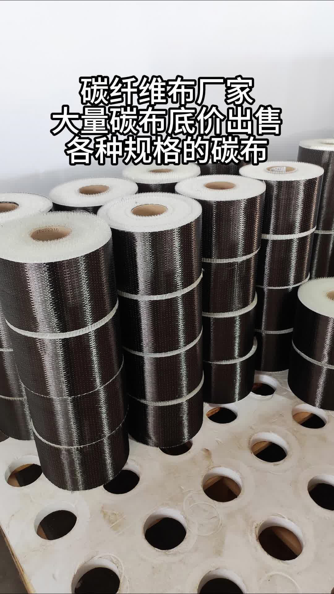 碳纤维和网格布有什么区别