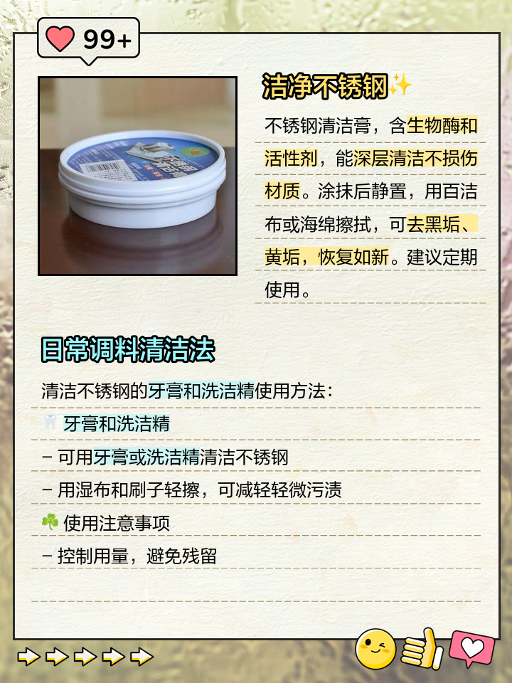 不锈钢用切削油还是切削液