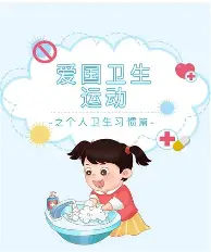卫生间半墙设计装修效果图