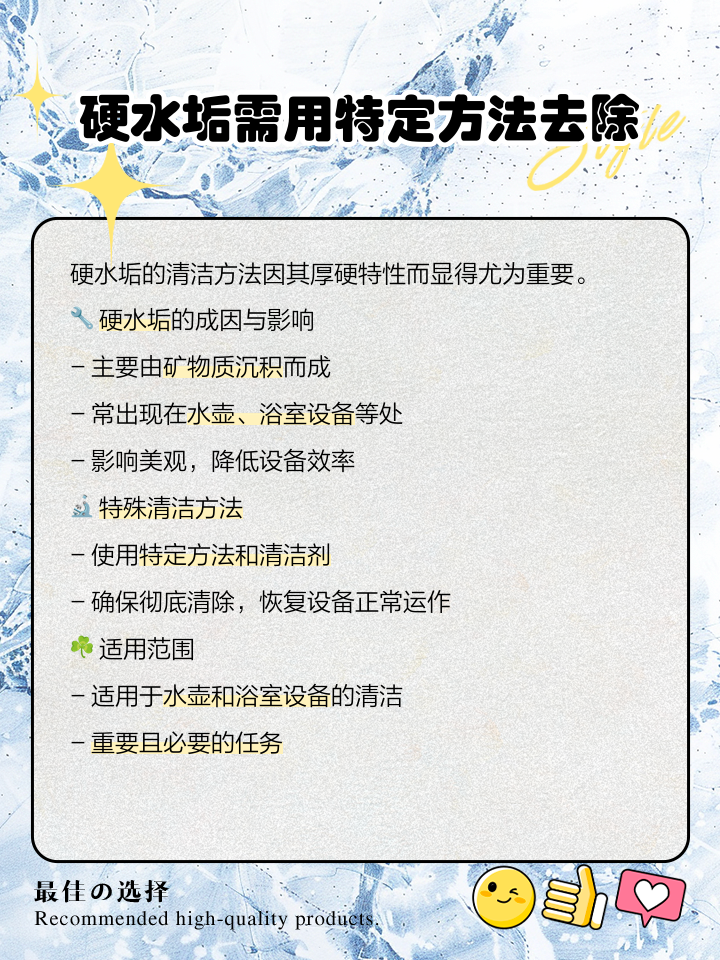 铝壶水垢太厚太硬怎么清除