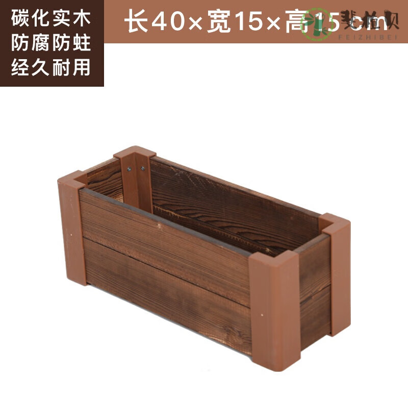 木头花盆怎么防腐处理干净