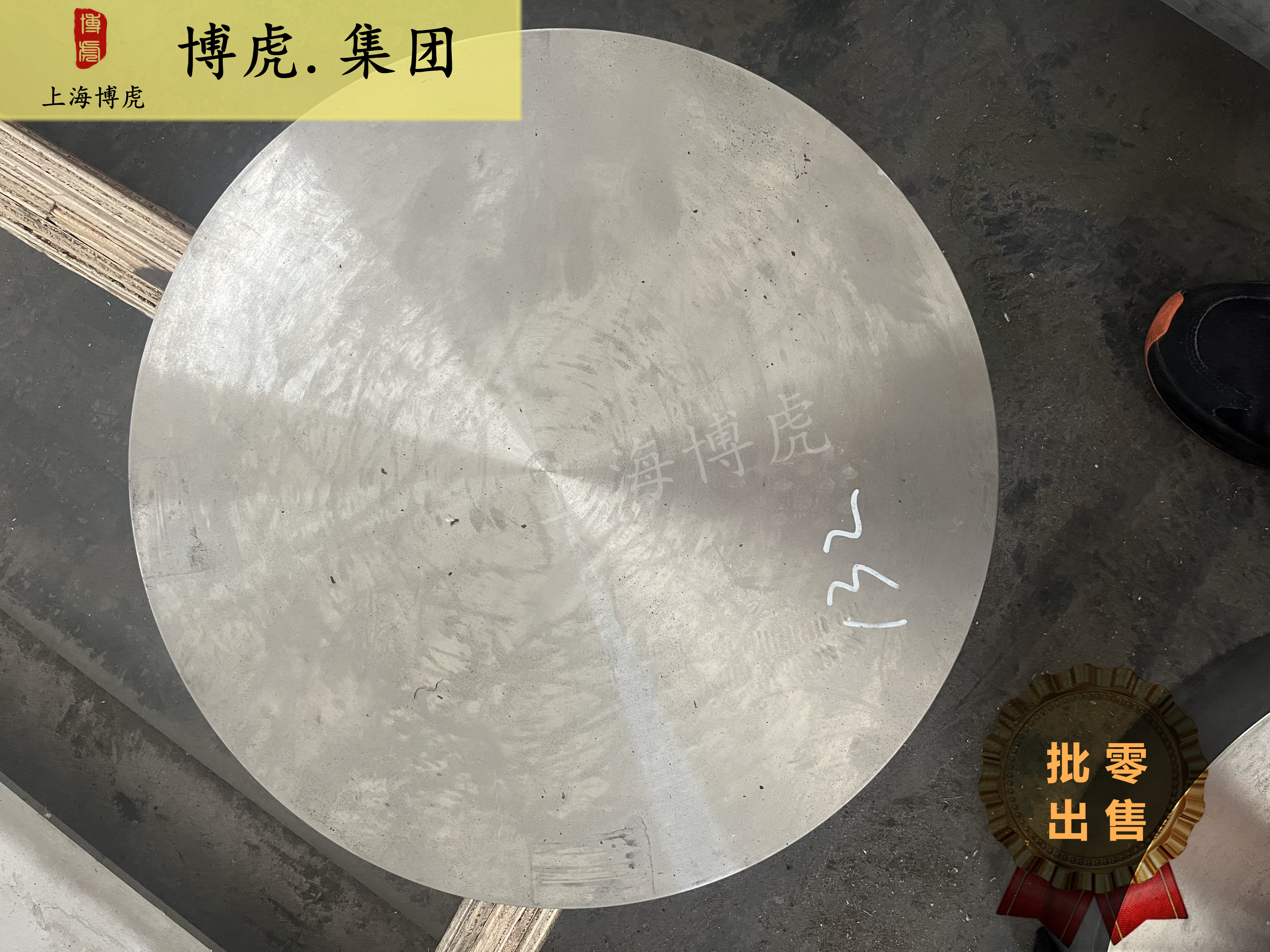 718不锈钢化学元素的含量