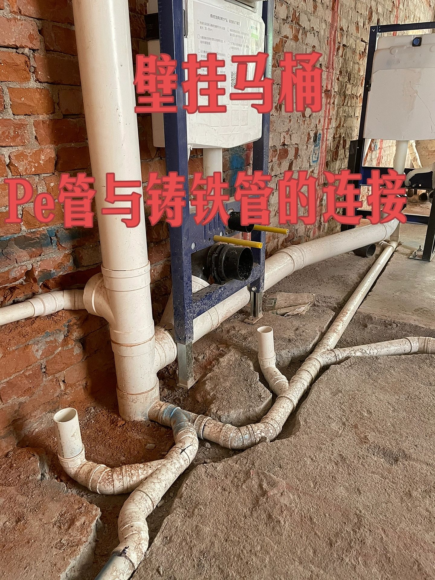 铸铁管接pvc管 会漏水吗
