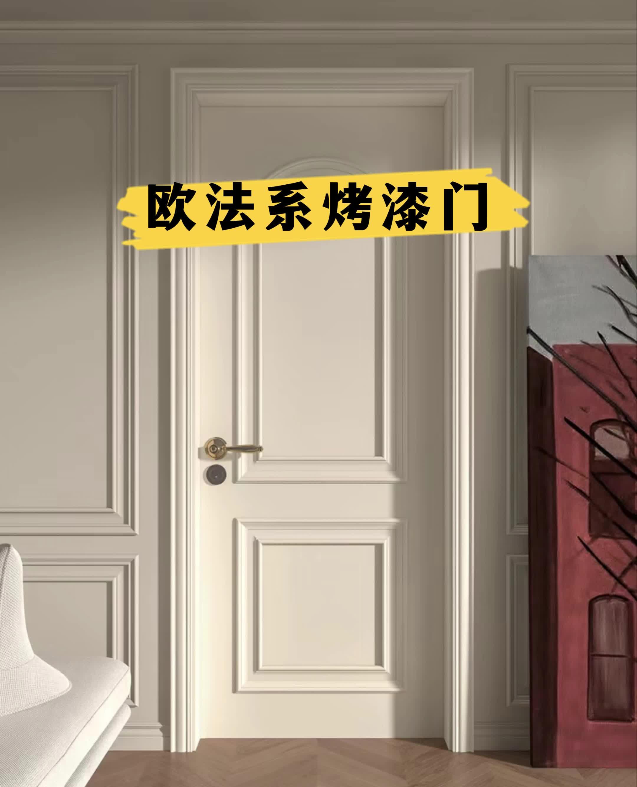 2021年套装门流行趋势