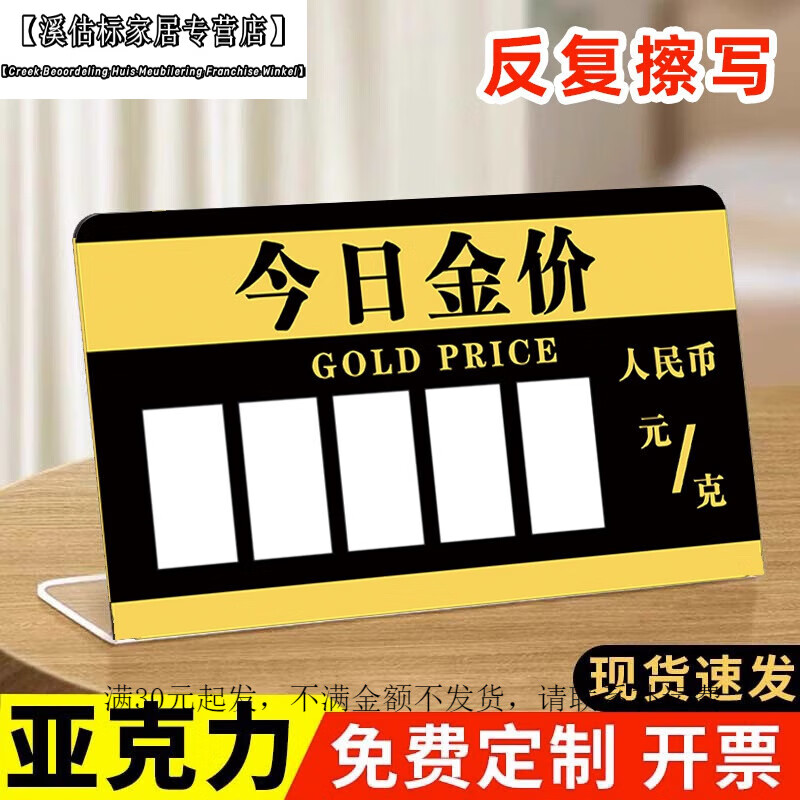 亚克力回收价格今日价格表