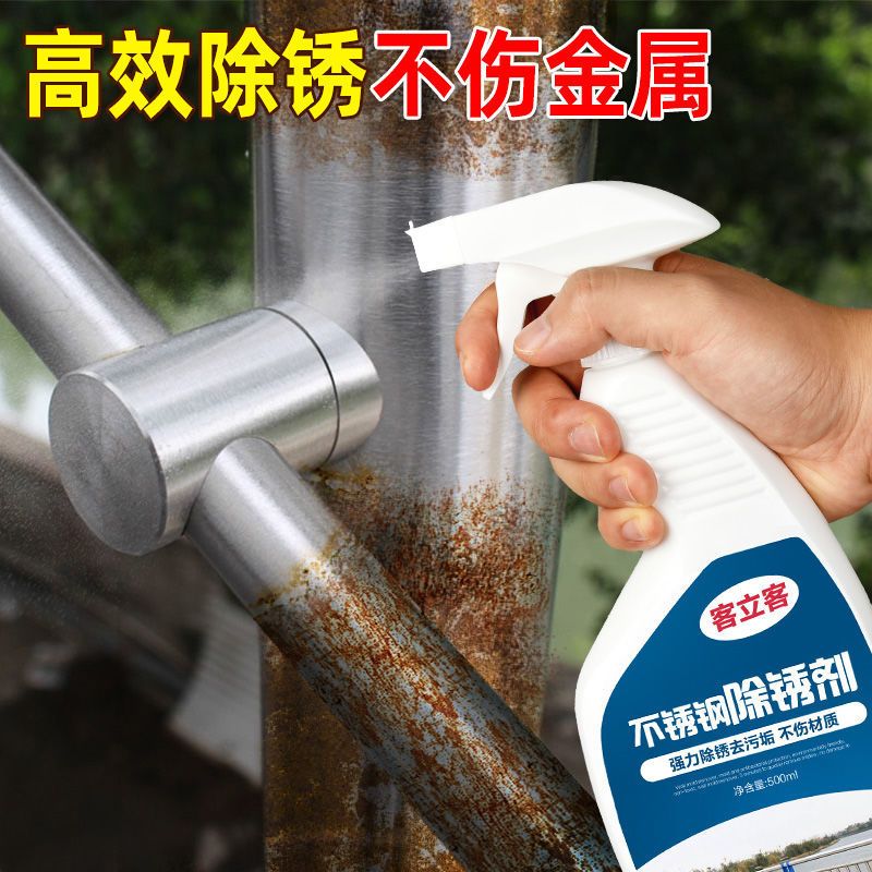 不锈钢材料用什么清洗最好