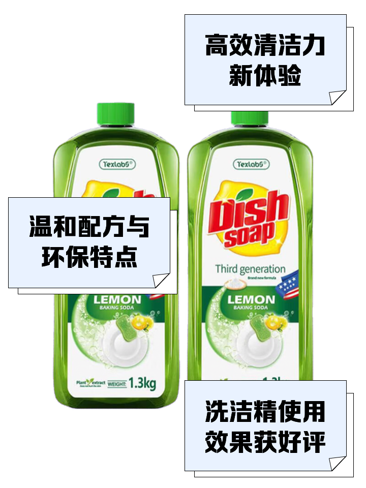 乐泰工业不锈钢清洗剂厂家