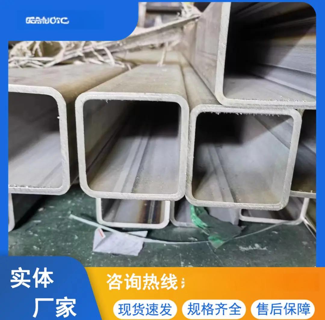 铝合金贵还是不锈钢304贵