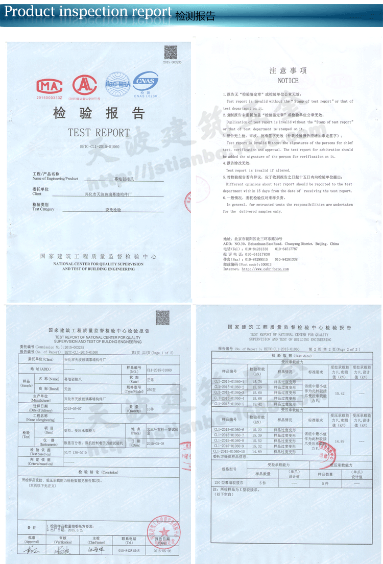 不锈钢制品加工接单平台