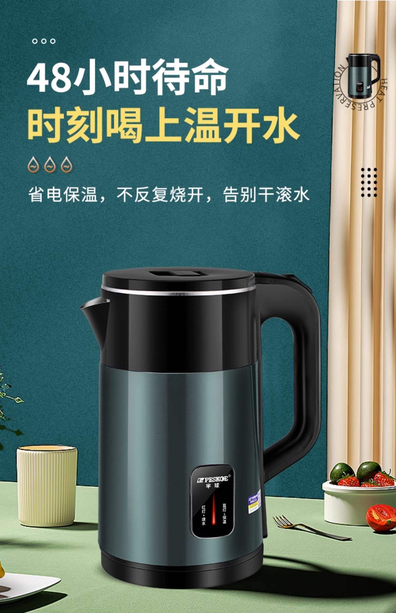 烧水壶用铝的好还是不锈钢的好