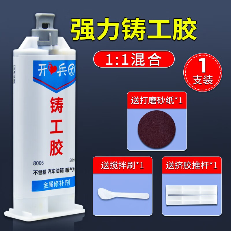 pvc胶水连接水管使用年限是多少