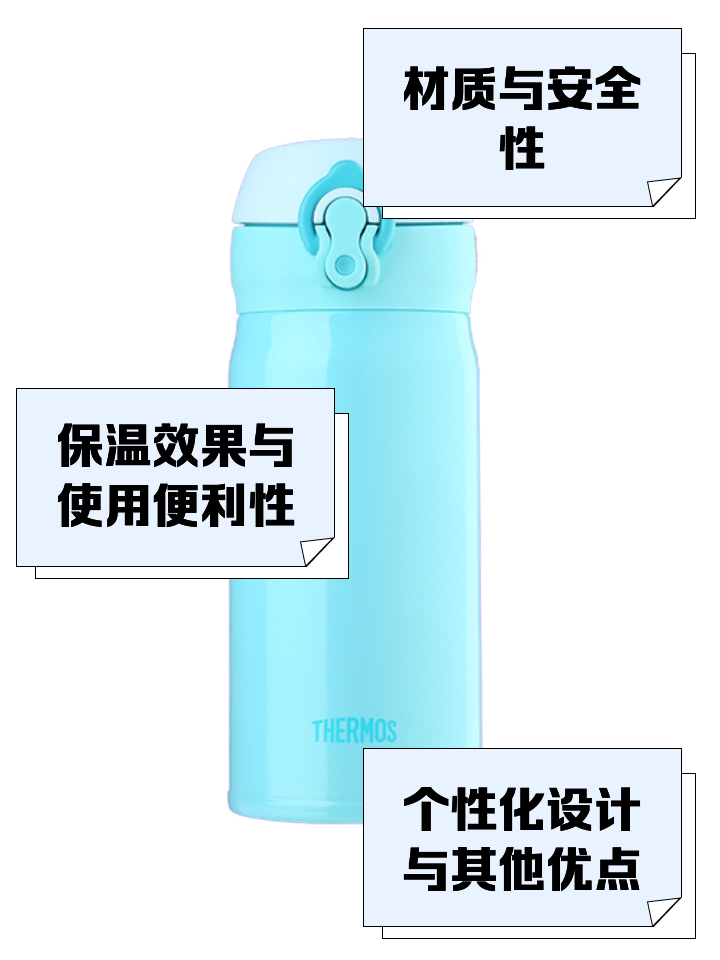 201不锈钢保温杯有毒吗