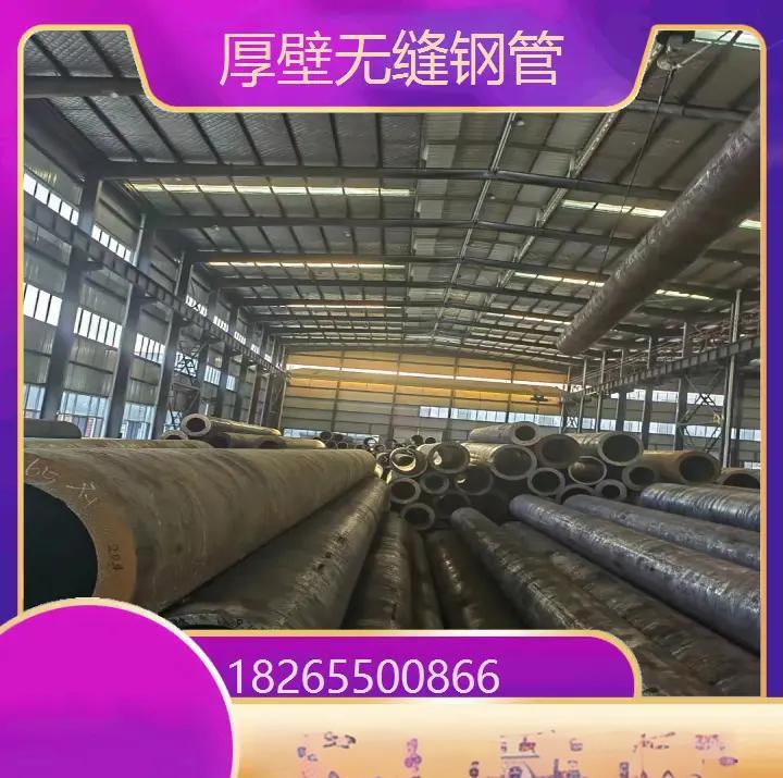 无缝钢管是用来做什么的