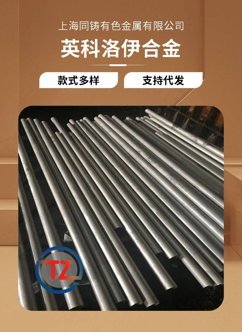sus430对应国内什么材料