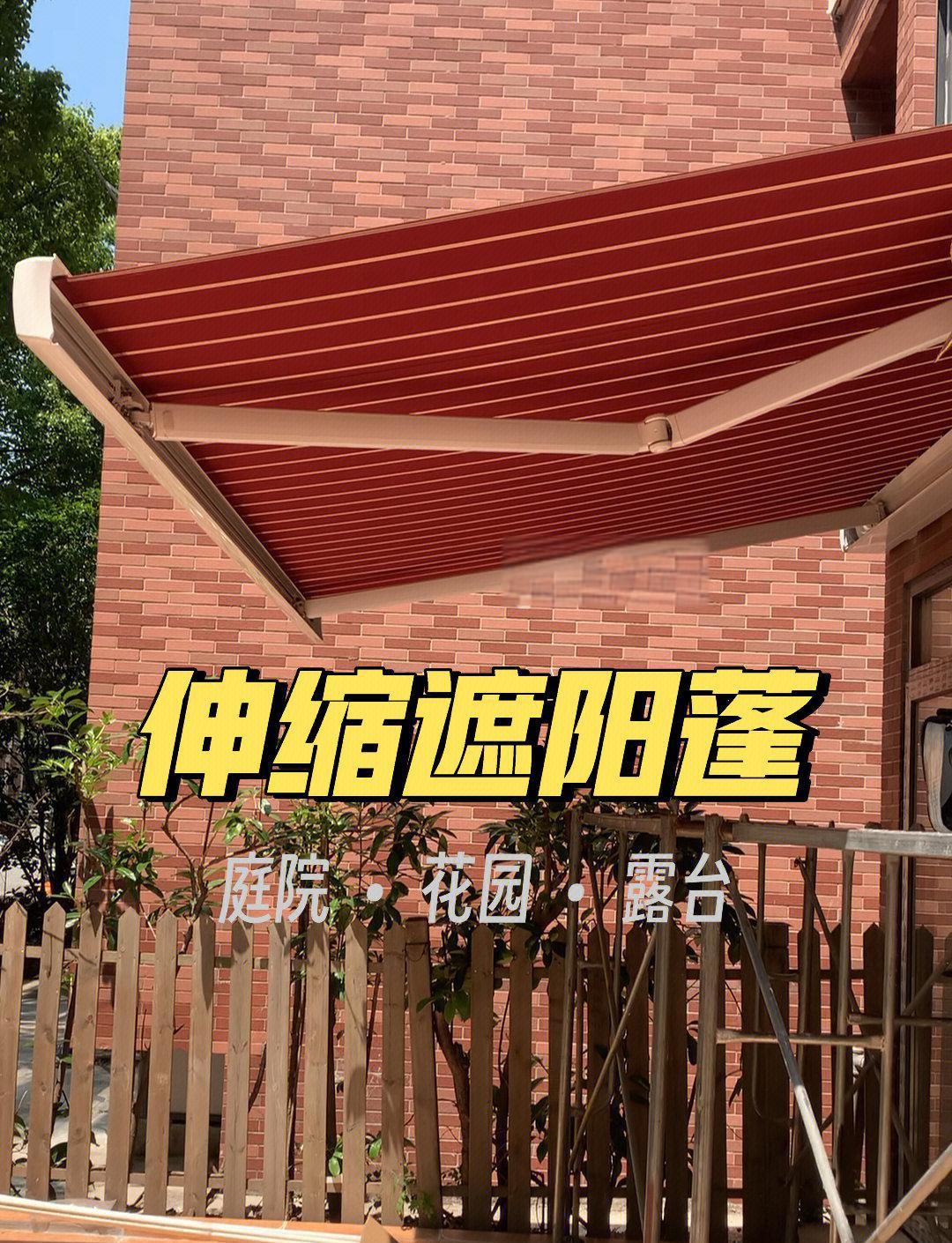 夏天阳台遮阳最简单做法视频
