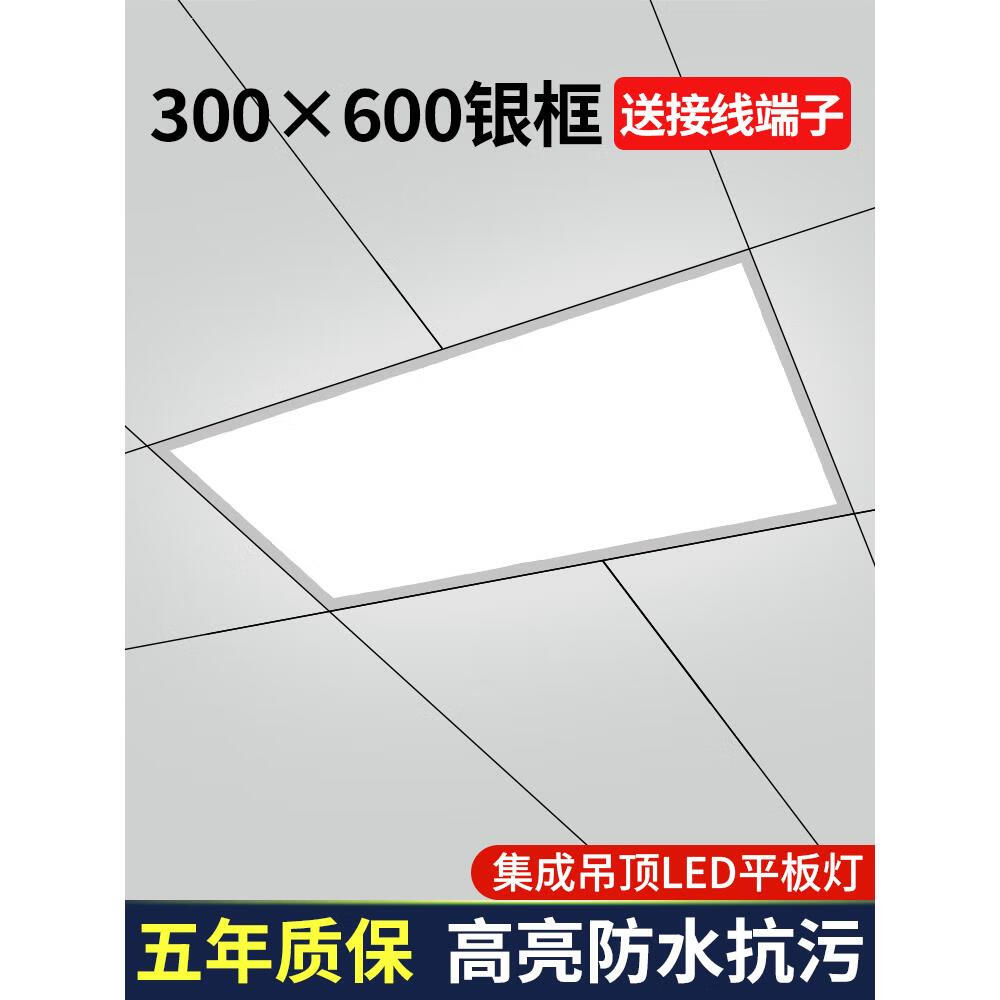 300x600铝扣板多少钱一平方厨房墙面扣板瓷砖铝合金