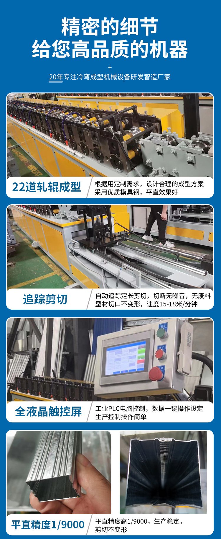 镀锌方管生产设备多少钱一台啊