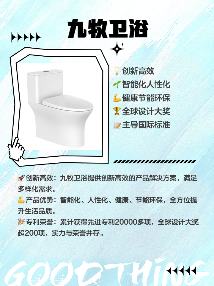 10万可以做卫浴代理吗多少钱