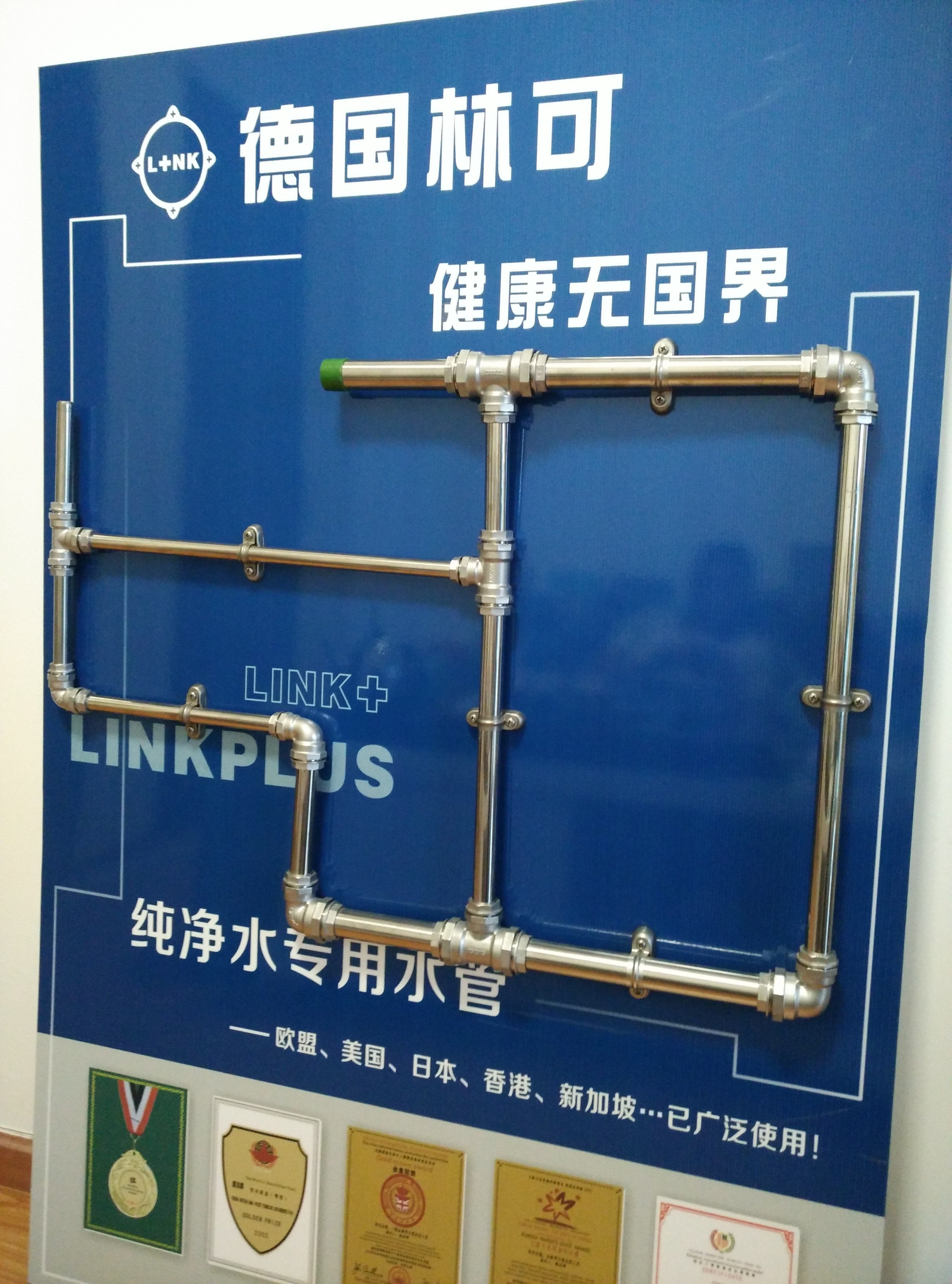 不锈钢给水管多少钱一米安装
