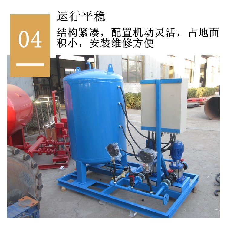 定压补水真空脱气机组税收编码
